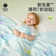 
Babycare summer baby air conditioner is naturally cooled by air conditioning blankets. Blue Yin Music 110*140CM
