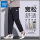 Jeanswest autumn thin casual pants men's trendy brand loose straight 2025 new ice silk sports long pants black 4XL size 38