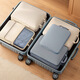 Clothing compression storage bags, suitcases, clothes, clothing, sorting bags, portable, waterproof, business trips, beige, large, standard