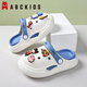ABC KIDS children's hole shoes new boy Nezha cartoon slippers summer beach shoes anti-slip soft sole breathable comfortable slippers white and blue [Nezha Ao Bing] 35 - 36 [inner length 23CM]