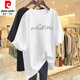 
Pierre cardin pure cotton apricot short-sleeved T-shirt for women 2025 new summer loose large size medium-length ins trendy versatile top base Dragon fruit red 683 [pure cotton] white M 80-90Jin [Jin equals 0.5 kg]