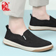 Busheyuan lässige Feste Farbe Leinwandschuhe atmungsaktive flache alleinige junge Schüler Old Peking Stoffschuhe Männer 521-1243 Schwarz 40