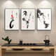 Living room background wall decoration painting entrance hall hanging painting tea room calligraphy and painting mural Chinese painting office wall hanging ink painting wall F type - Aoxue Hanmei A40cm wide * 60cm high high-definition texture picture + aluminum
