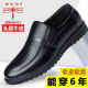 Dragonfly Brand Herren-Lederschuhe mittleren und älteren Männerschuhe Vaters Schuhe Casual Business-Lederschuhe weiche Cowhide Vaters Schuhe Schwarz 7029 Vier-Jahreszeiten Modell 38 38 Standard Lederschuhe Größe