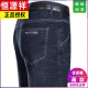 
Hengyuanxiang Spring and Summer Men's Straight Jeans Loose Thin Style High-Wait Dad's Pants 3882 Medium Blue 29 [2 feet 2 Waist]