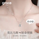 Grace Girl Platinum Diamond Möbius Necklace Women's Light Luxury Platinum Smart Pendant Heartfelt Gift for Girlfriend Valentine's Day Platinum Diamond Möbius Necklace + Light Luxury Gift Box