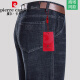
Pierre cardin brand jeans men's straight loose large version spring, summer, autumn, middle-aged and elderly thin business casual dad pants black [3892] summer thin 42 waist circumference [3 feet 2]