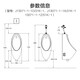 XMSJ感应小便斗商用感应马桶挂墙式男用小便器陶瓷小便池13071 机械款按键式冲水