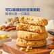 Luxi River Luxi River Nut Peach Crispy Gift Box Nut Peach Crispy Pastry Kekuits Event: Whole Box 840g (kostengünstigste)