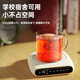 Jie Mi Heating Coaster Constant Temperature Coaster Insulated Coaster Heating Cup Thermostatic Cup Hot Milk Magic Insulation Base Tea Coaster Health Cup Warm Cup Adjustable Temperature Three Levels Smart Beige Temperature Control + Appointment 0L No Cup Body