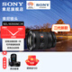 Sony (SONY) FE16-35mm F2.8 GM II new generation full-frame large three-dimensional ultra-wide-angle zoom G Master lens 16-35 second generation 16-35F2.8 GM second generation 888 standard