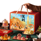Hongdi Guangdong Spezialität Chinesische traditionelle Spezialgebäck Geschenkbox für Dragon Boat Festival Geschenke für Älteste Shenzhen Souvenir Palace Snacks Shenzhen Souvenir Set a1428g*1 Box