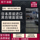 
Panasonic high-end refrigerator NRF673WXF658WXF604F607 original imported mirror NR-F607HX-N5588L brand new