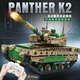 LEGO Dificultad Military Remote Control 99A Tank de batalla principal Bloques de construcción Toya Electric Ensambled Toys Boy Boy Birthday Gift 8726-T90 Battle Tank [Versión de control remoto] 1