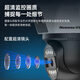 
Newman intelligent AI surveillance camera outdoor home surveillance wireless wifi network monitor 360 degree no blind spots with night vision panoramic gimbal outdoor mobile phone remote