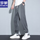 罗蒙（ROMON）天丝牛仔裤男士夏季薄款宽松束脚哈伦裤子2025新款冰丝休闲九分裤 C6660黑色 2XL