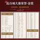 Kazuma Japanese whiskey original bottle imported Japanese whiskey wine gift box gift three sets 700ml*3
