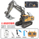 2025 new remote control alloy remote control vehicle excavator engineering vehicle toy charging model children's toy car gift 1047 alloy dump truck (9 channels)
