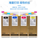 Epson C869Ra ink cartridge original Epson EPSON WF-C869Ra ink T9731-4 ink bag four colors set