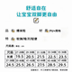 27-48码儿童运动鞋垫站久不累鞋垫透气吸汗鞋垫军训超软鞋垫除臭 2双 绿底黑面 43-44码