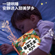 
Early education voice book for children's starry sky who can tell stories. Baby 0-9 years old can read audio book for children's toys for boys and girls