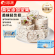 
Bibizan (BIBIZAN) Nut Poria Bazhen Cake 530g Traditional Chinese Biscuit Cake Dim Breakfast Bread Cake Snacks