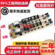 Convient pour Little Swan Washing Machine Ordinking Motherboard TB75-8268HTB75-Q1098 (S) Accessoires de la carte de circuit