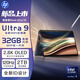 惠普HP【国家补贴】星Book Ultra 14 翻转笔记本电脑(酷睿U9 288V 32G 2T 2.8K OLED触屏 笔)蓝