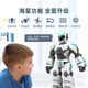 
Shantoulin Village intelligent remote control robot can sing and programming technology sensing early childhood education boys children's toys birthday gifts Smart luxury pet planet version white + intelligent robot dog hand official standard configuration