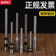 Li Lang eignet sich für Deli 3846 3888n 3881 3876a Hohlbohrermesser 14601 3880 14602 GB700 14730 Leichtmetallstahl ist für 3877a geeignet