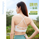 Fansheng Yoga New Style Fitness Running Sports Unterwäsche mit Brustpadem eine Tasse mit wunderschönem Rücken BH Yoga Unterwäsche FC15124 [eine Tasse] nackt weiß S