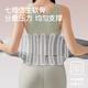 Youmei waist support women's special compression molding breathable support squat girdle waist disc lumbar muscle strain L size