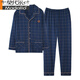 Modal Pyjamas Herren Frühling und Herbst reines Baumwollwäsches, langärmeliges Cardigan Thin-Stil mittleren Alters und junger Herren, der große Vater-Kleidungsstück hj9905 l [empfohlen 120-140jin [Jin gleich 0,5 kg]]]
