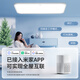 松下（Panasonic）吸顶灯全光谱教室照明护眼客厅灯鸣悦120瓦HHXSX692【包安装】