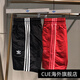 Adidas adidas adidas Clover Новые спортивные и повседневные шорты с пяти очками ED6045 FM9874 ED6045/GN3523 XS Все размер
