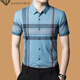 Chiarmania Mulberry Silk Camisa de manga corta Summer Summer New Plaid Casual Ironing Camiseta 9856 Caki S 165/80a recomendado 100-120Jin [Jin equivale a 0.5 kg]