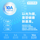 
JD.com [ice silk pore] 10A antibacterial men's boxer underwear for men without traces, 3 strips of four corners 2XL