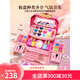 Modern pregnant mother (MODENGYUNMA) children's cosmetics cosmetics box set princess gift box girls toys exquisite portable package-[music makeup suitcase + baby