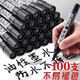 Marker huileux non erasable stylo gros stylo pain express stylo 701 têtes épaisses stylo étanché
