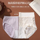 Cat man 3 pairs underwear for women French lace sexy pure 10a antibacterial silk lengthened crotch markless shorts