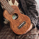 TODO尤克里里爱love系列23寸单板初学者高颜值儿童ukulele小吉他礼物 复古小桶-相思木面侧单板