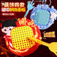 Ignb NEZHA MAGNETINE Steel Ball Drawing Board Toys for Children, Men and Women Schoolbags, les pendentifs de porte-clés, les cadeaux de boule de labyrinthe [deux paquets] Kulomi + Melody