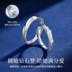 MZMZ Platinum Ring Men's PT950 Platinum Diamond Ring Couple's Engagement Ring Valentine's Day Birthday Gift for Girlfriend Nearby Warehouse Straight Delivery/Same Day Delivery Light Luxurious Living Pair of Rings (Hot Style)