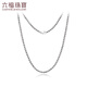 Lukfook Jewelry Platinum 950 Dragon Bone Chain Platinum Necklace Men's Simple Plain Chain Price F63P0034DS 33.12g (including labor cost 2683 yuan)