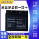 理士蓄电池DJM12V7A9A12A18A24A38A65A100AH阀控式铅酸UPS电源直流屏 DJM12200S(12V200AH)