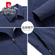 
Pierre cardin light and breathable single-layer anti-breathable jacket for men's summer ice-sensing quick-drying outdoor sports jacket casual top knitted blue [sun protection light and thin] XL / 180 size
