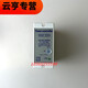 Pupan Flame Controller R4343E 1014 R4343D1017 C7027A1049 C7035A R4343E 1014