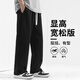 Cotton casual pants for men, Hong Kong style trendy versatile sports pants, loose lace-up wide-leg pants for couples, black XL