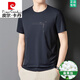 Pier Cardin 2025 Neues High-End-Mulberry-Seide kurzärmeliges T-Shirt für Herren-runde Nacken-T-Shirt für Sommereis-Seide halbärmelige Herren-Top 733 Dunkelgrau M 165100-120jin [Jin entspricht 0,5 kg]