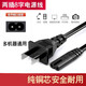 
Heqihuan suitable for HP HP Deskjet 4825 4829 4828 4877 4800 Printer Power Cord Data Printer Data Cord 1 meter